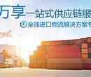 深圳进口生产线整套设备报关公司图片