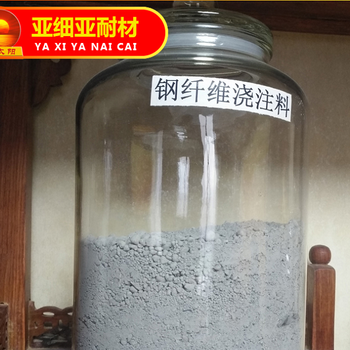 鋼廠水泥廠窯爐用磚耐火材料耐火輔料廠家銷售