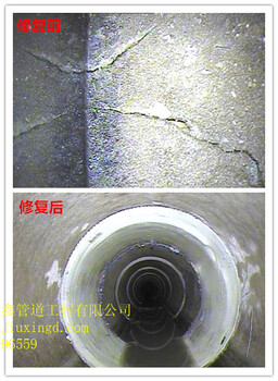 合肥管道修复，非开挖管道修复公司-安徽讯嘉市政工程有限公司