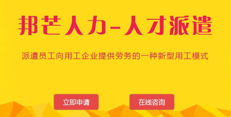 百才招聘_百才招聘网安卓手机版下载,百才招聘网手机客户端 v1.0.6 网侠手机软件站(3)