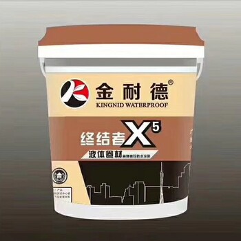 液体卷材防水涂料