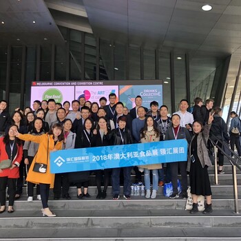 2019年澳大利亞食品展——展期9月，后幾個(gè)位置，速來(lái)報(bào)名了