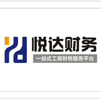 河南法律公司注册河南法律咨询公司申请