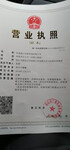 河南郑州法律咨询公司注册，法律服务公司申请需要资料