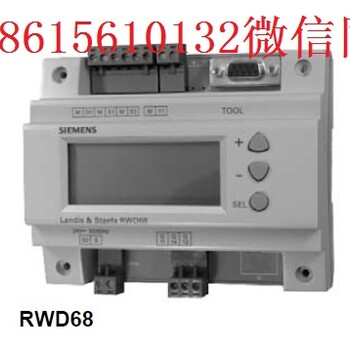 山西西门子通用控制器RWD68