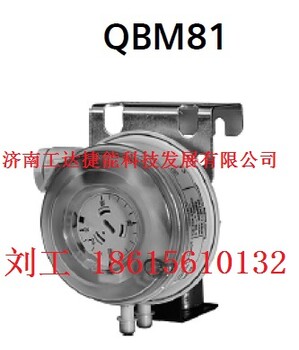 西门子风道式压差开关QBM81-3