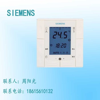 徐州西门子房间温控器RDF300.02原装销售