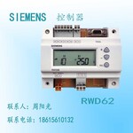 西门子通用控制器RWD62