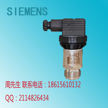 西门子7MF1567-3CE00-1AA1蒸汽压力传感器