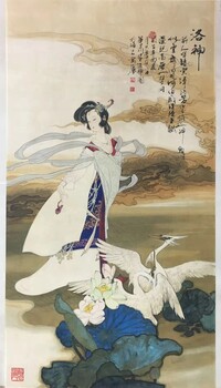 华三川侍女画现在能拍多少钱