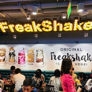 freakshake上海加盟，freakshake变态奶昔加盟如何