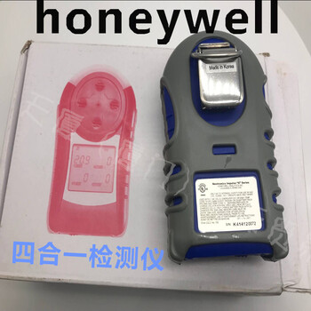 Honeywell霍尼韦尔四合一X4Impulse氢气检测仪便携式EX-800