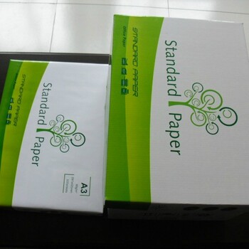 廠家a3a4打印紙75g復印紙