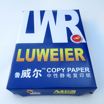 山东安丘厂家通用a4复印纸70g打印纸500张