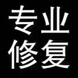 伊思迪祛红血丝脸部红肿、痒痛、干燥，起皮各类过敏问题的修复经验，伊思迪修护激素脸