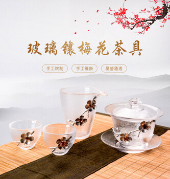 美璃日式錘紋錫制梅花玻璃茶具套裝