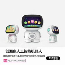 引导孩子玩智能机器人图片