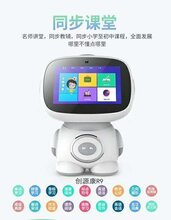 成都热卖早教机器人工厂批发图片