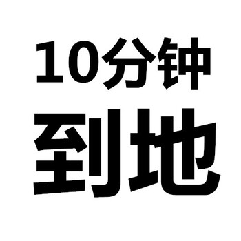 菏泽企业公司年会拍摄工厂厂房宣传片摄像视频后期制作