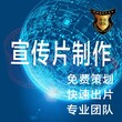 济南广告企业宣传片拍摄短视频制作产品视频剪辑微电影制作图片