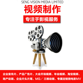 潍坊视频制作企业宣传片策划拍摄包装剪辑MG动画三维产品演示制作