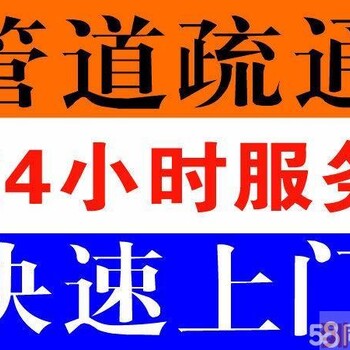 上海奉贤区南桥镇管道清淤清洗修复格栅井清洗疏通