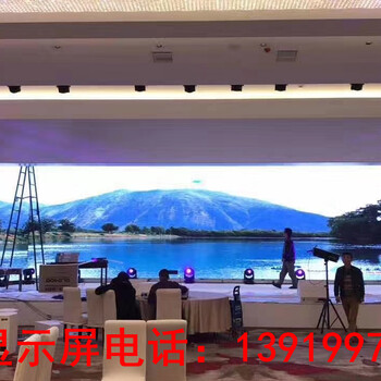 甘肃LED显示屏兰州led全彩屏厂家兰州led显示屏幕