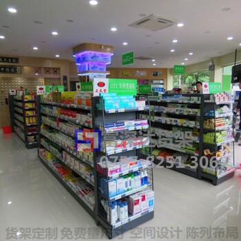 富深达定制药店/超市货中药柜中岛货架