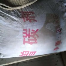 合肥石墨化石油焦增碳剂铸造用石墨化增碳剂图片