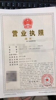 危化品许可证办理的相关条件有什么