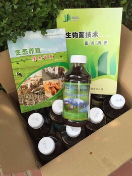 养兔子制作发酵床效果好吗需要哪些材料做垫料