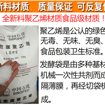青儲黃儲用的袋子哪種厚度絲數(shù)比較耐用結(jié)實