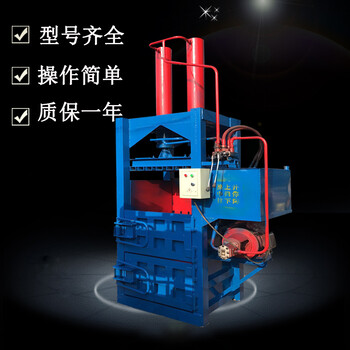 廢紙打包機紙邊打包機雙杠立式