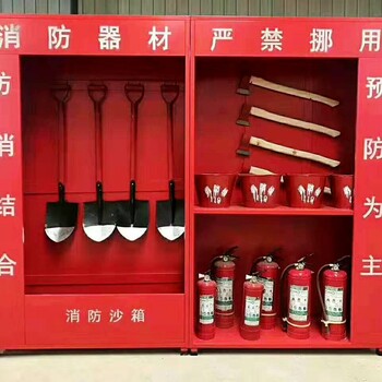 武汉欧神诺组合消防柜（XFG2000）微型消防箱可定制