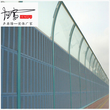 道路聲屏障組合降噪圍擋公路隔音墻交通聲屏障