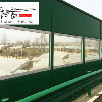供應高速公路鐵路聲屏障鐵路圍擋高速公路消音降噪圍擋