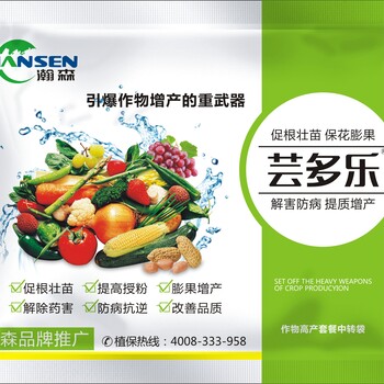 蕓多樂價(jià)格