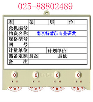 广西A型磁性材料卡价格