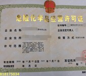 危险化学品安全管理中注意的相关事项