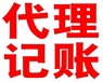 武昌区丁字桥公司变更、地址变更、法人变更找企达，专业靠谱高效！