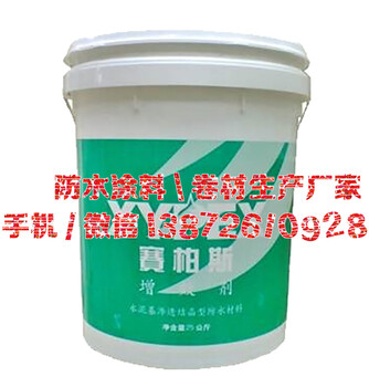 广东台山进口XYPEX赛柏斯涂料价格实惠