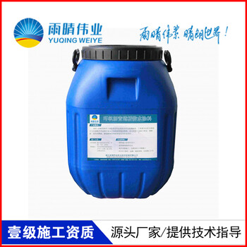 鄢陵GY-100高分子弹性涂料951水性聚氨酯防水涂料