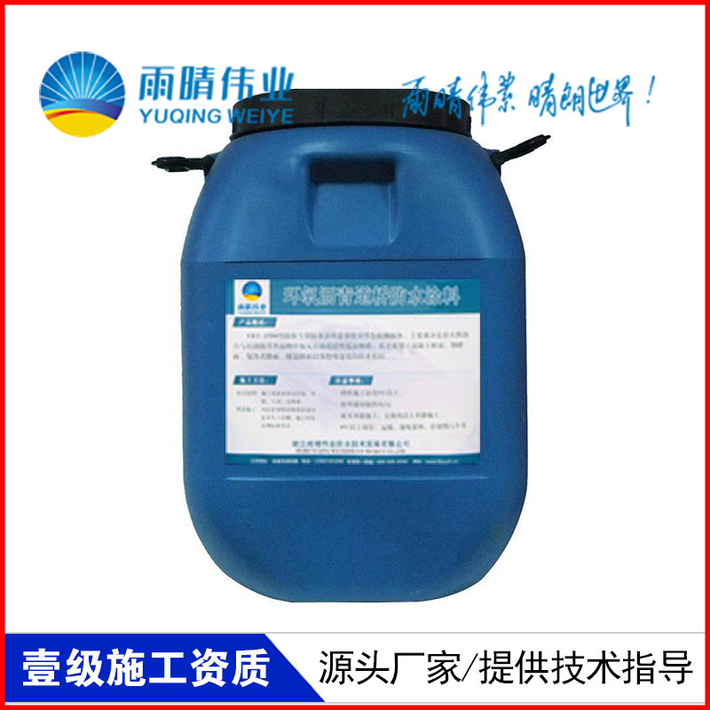 錫林郭勒環(huán)保型納米防水劑生產(chǎn)廠家
