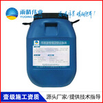 PB-I纤维增强型防水涂料白沙PBL-II改性沥青防水涂料