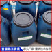 杭州GS-1溶剂型沥青粘结剂销售地址