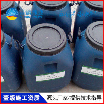 宜都水溶性聚氨酯防水涂料HY-1型水性聚氨酯防水涂料免费送
