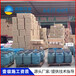 天门雨晴伟业JS聚合物防水浓缩剂涂料黄潭那里便宜