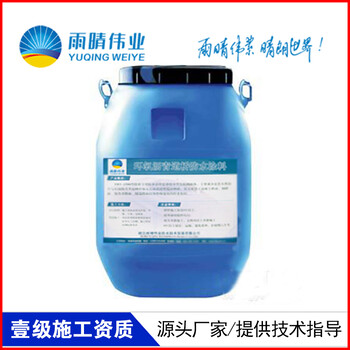 湖南湘西FYT-2道桥防水涂料品牌有哪些