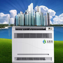 艾辉特1.5P全直流变频空气源热泵热风机家用暖风机小型地暖机