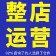 京东代运营有用吗